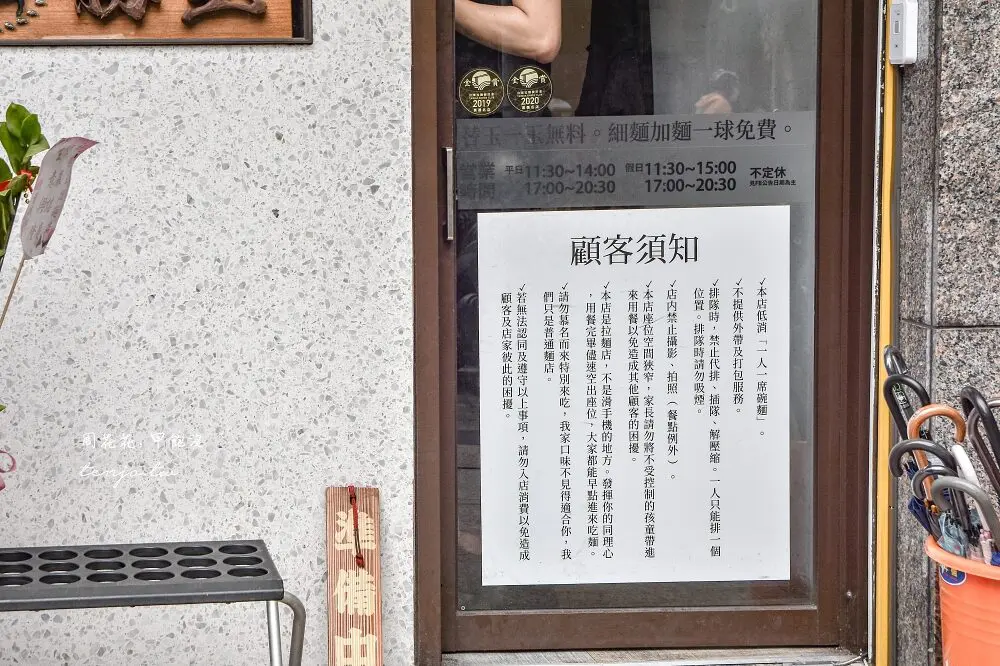 勝王 顧客須知 (來自 周花花，甲飽沒 個人網站)