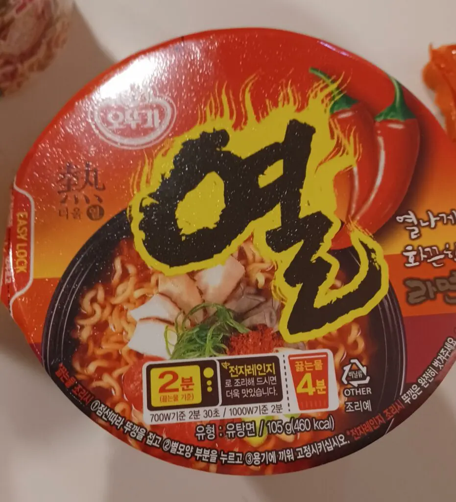 不倒翁 熱辣拉麵