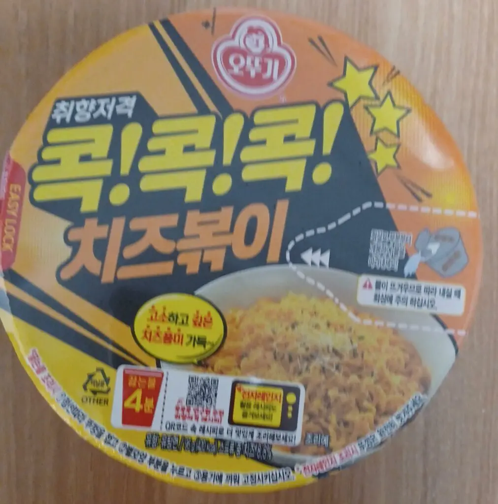 不倒翁 起司風味乾拌碗麵