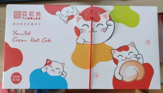 亞尼克 生乳捲切片禮盒 - 午茶時刻