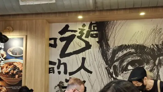 小王煮瓜-用牆上的圖案