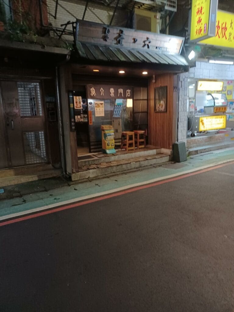 Ichi no Ana Ramen storefront
