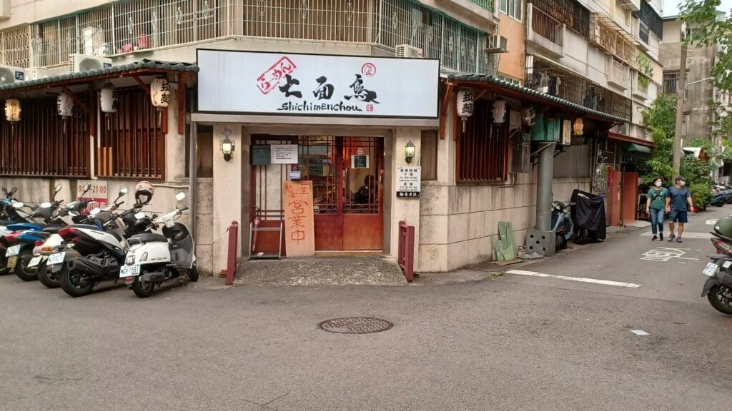 Shichimentori Ramen storefront