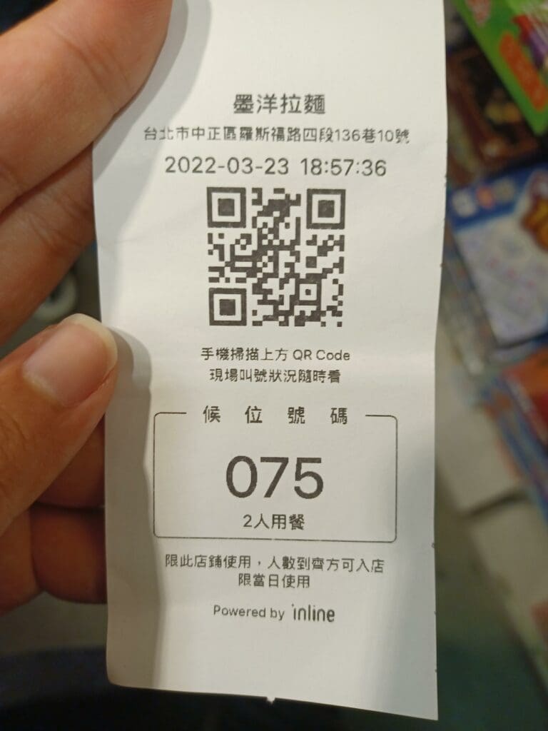 Moyang Ramen waiting ticket