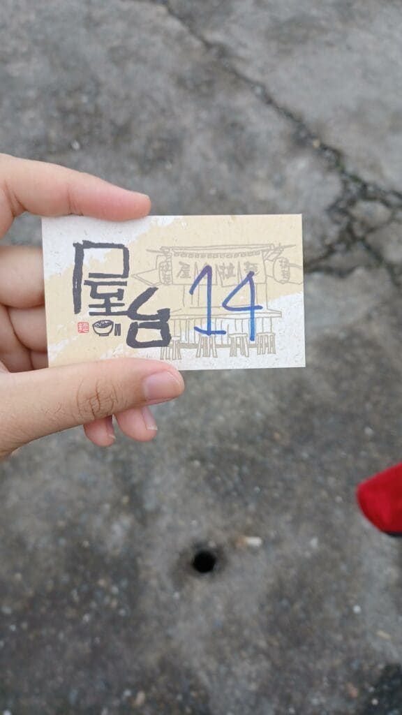 Yatai Ramen waiting list