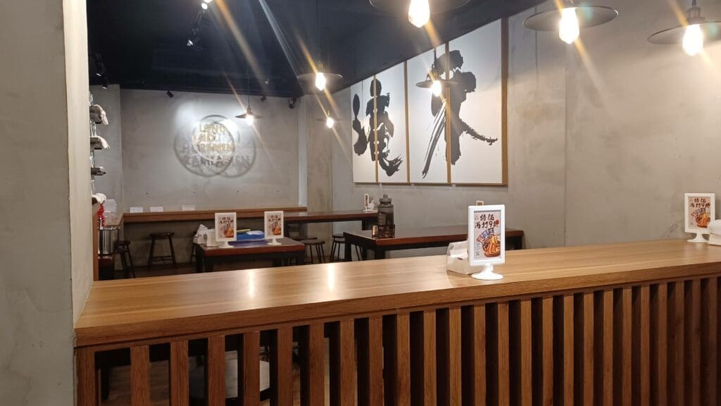 Inside Long He Ramen