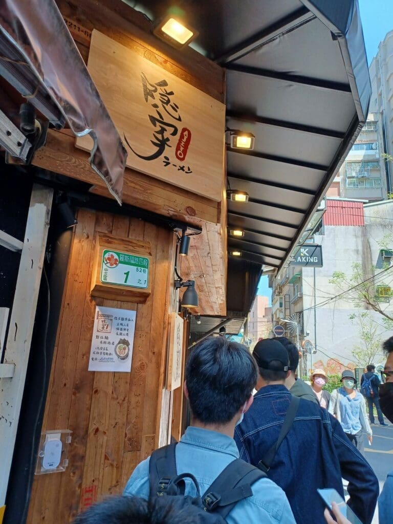 Inya Ramen storefront