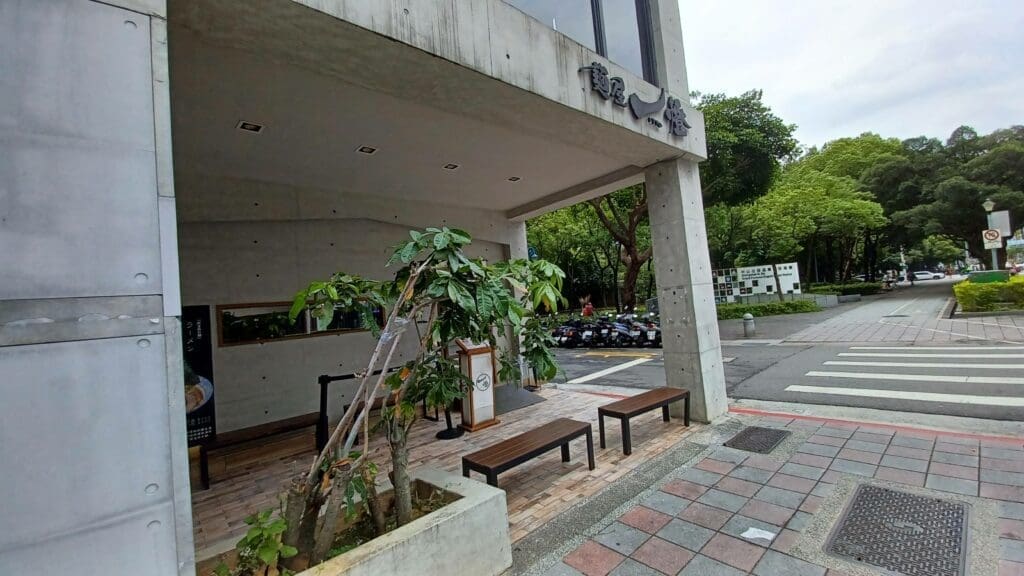 Menya Itto storefront exterior