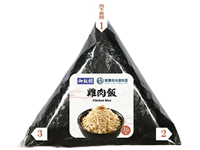 7-11 Lin Cong Ming chicken rice rice ball, front view