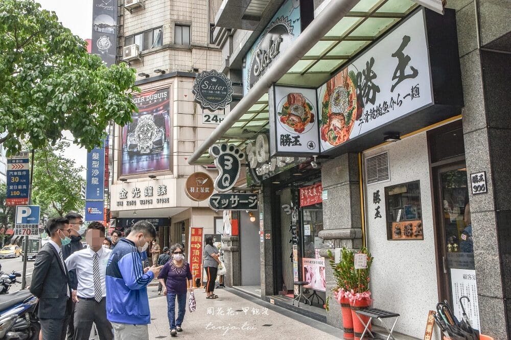 Shengwang storefront exterior (via Zhou Huahua, Jia Bao Mei personal website)
