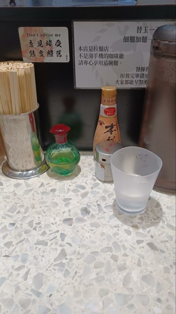Shengwang condiments