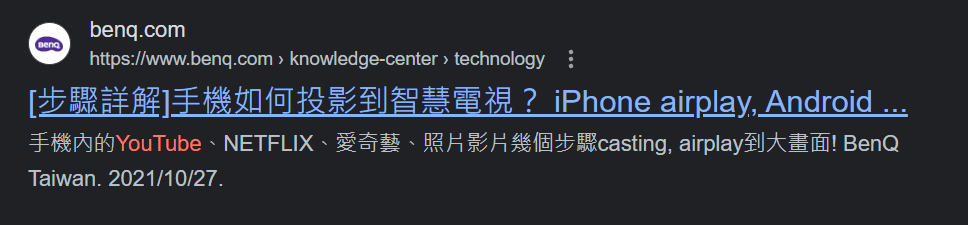 Rank Math 標題太長會導致後面的文字被隱藏