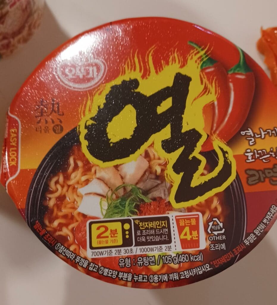 不倒翁 熱辣拉麵