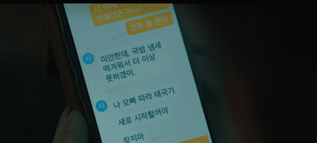 原本以為只是手機掉了 手機螢幕的字都超大
