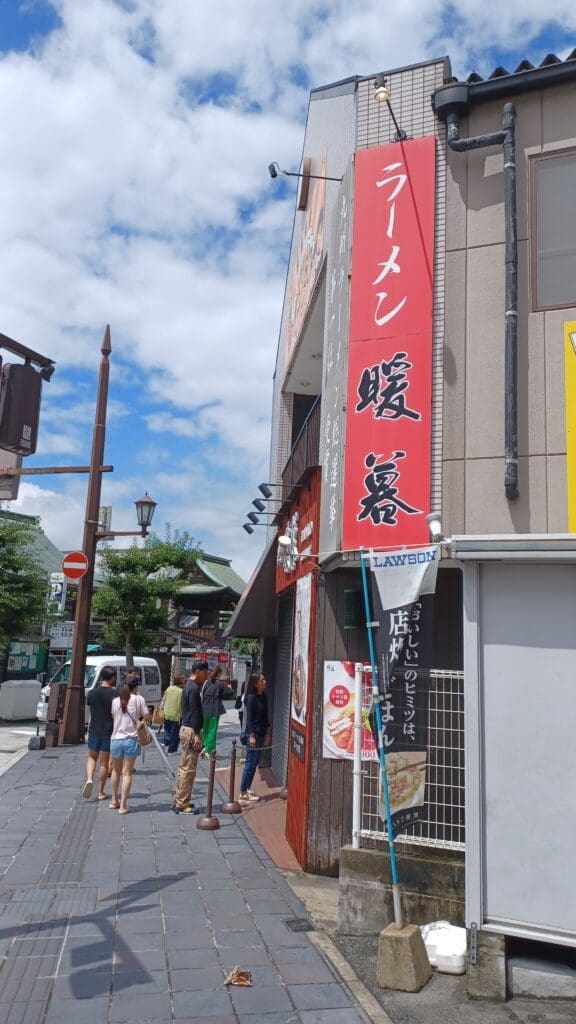 暖暮拉麵 門面