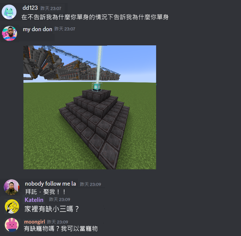 在不告訴我你單身的情況下，跟我說你單身