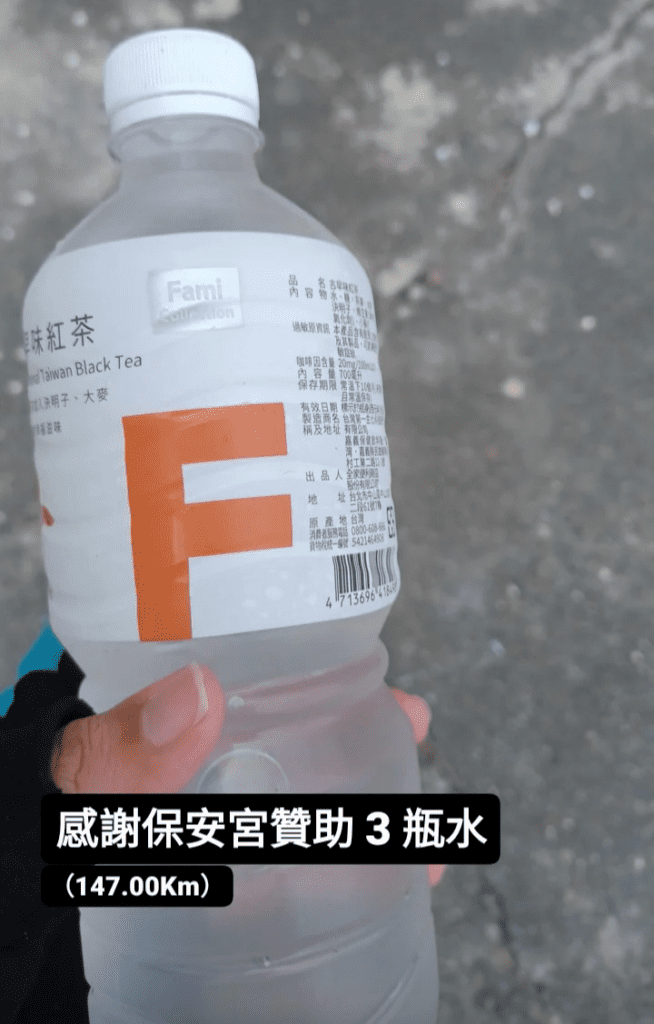 單車環島 Day 2 感謝保安宮贊助 3 瓶水