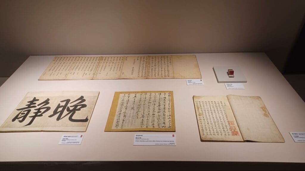 Busan Museum, some of the donated items