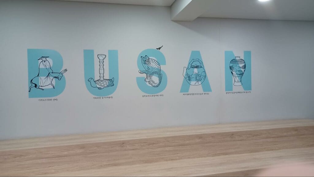 Busan Museum, the creative BUSAN wall