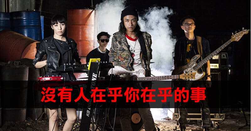 那我懂你意思了 團員7