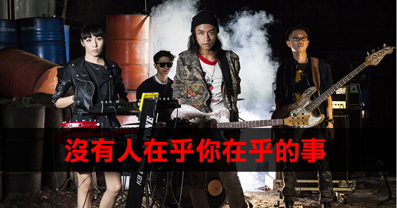 那我懂你意思了 團員7