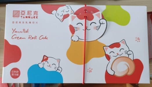 Yannick Fresh Cream Roll Sliced Gift Box - Tea Time
