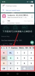 下方區域可以快速輸入公車路名