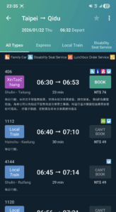 只有比較大的站有自強等較快的車種,其他的只有區間車