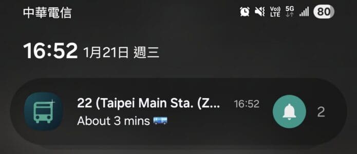 在車子到達之前 3 分鐘,app 會自動跳通知提醒你