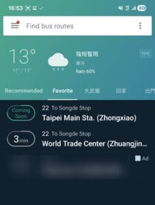 在選擇你要儲存的位置以後,在首頁選擇到該頁面即可找到剛剛儲存的站牌