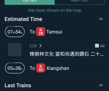 往上滑可以看到當下車子還需要多少時間會到