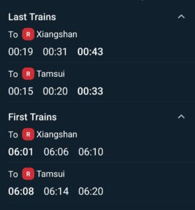 這裡會顯示首、末班車的時間,在排行程時要注意這個時間