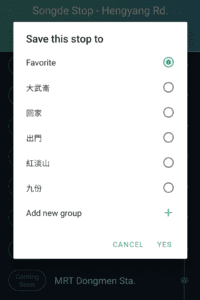 選擇你想要儲存的頁面,也可以新增更多頁面