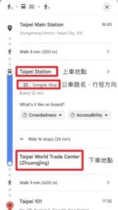 點開以後 google map 會告訴你行徑方向、公車路名、要從哪一站上哪一站下
